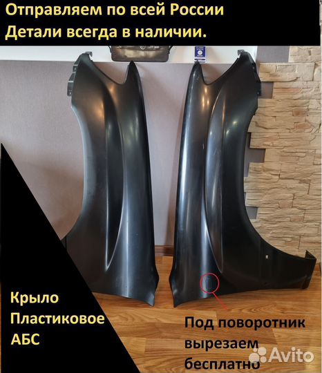 Крыло переднее левое Toyota Land Cruiser 100 LX470