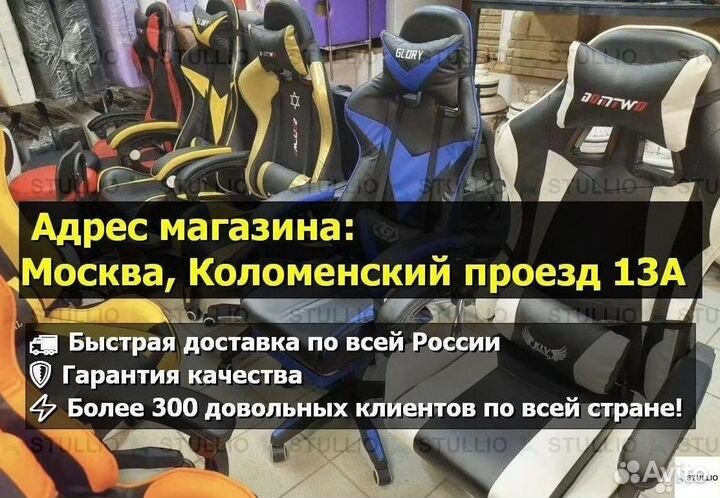 Компьютерное кресло Boss с функцией массажа