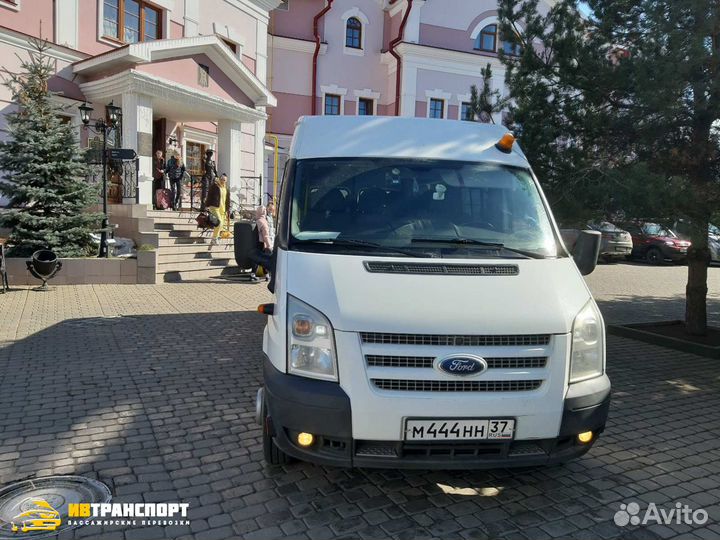 Заказ микроавтобусов, автобусов, трансфер