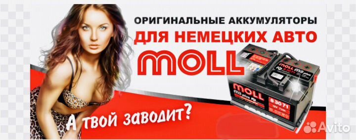 Аккумулятор Varta D48 60Ач blue dynamic