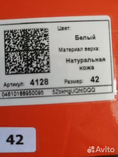 Ботинки женские демисезонные 42 размер