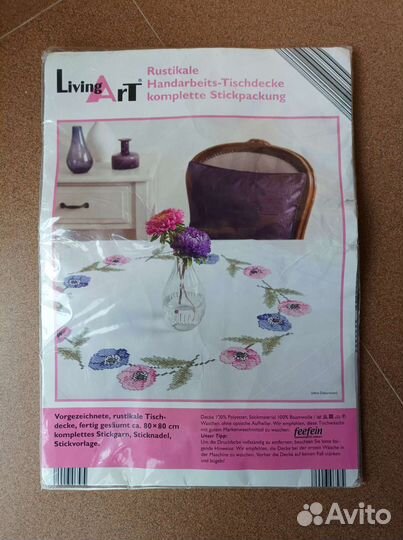 Набор для вышивания (скатерть)