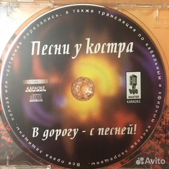 Караоке, 2 сборника