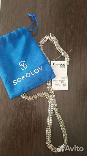 Серебряная цепь 65 см