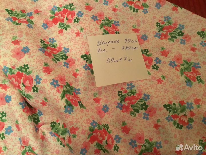 Винтажные ткани времён СССР, отрезы СССР