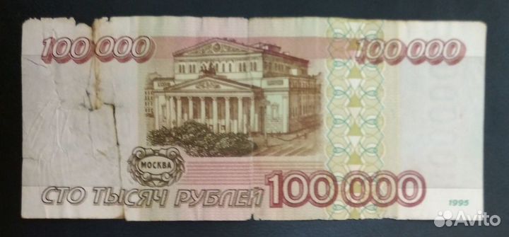 Банкноты России с 1993 года