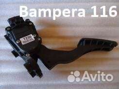 Педаль акселератор