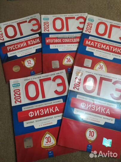 Пособие для подготовки к ОГЭ