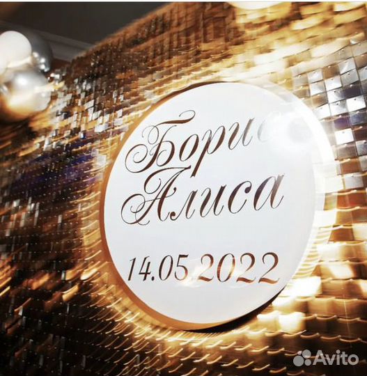 Организация мероприятий,фотозона, гелевые шары