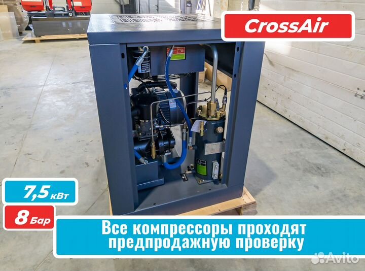 Винтовой компрессор CrossAir