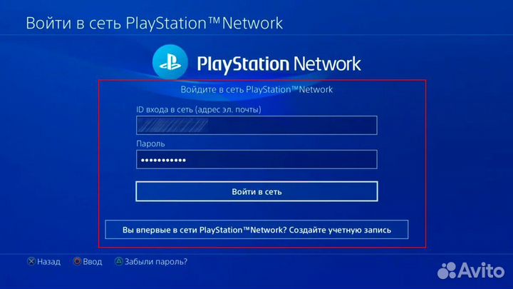 Создание профиляPSN