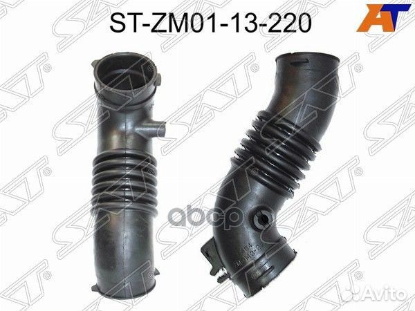 Гофра возд. фильтра MZ B3, familia/323 1.3 BJ3P