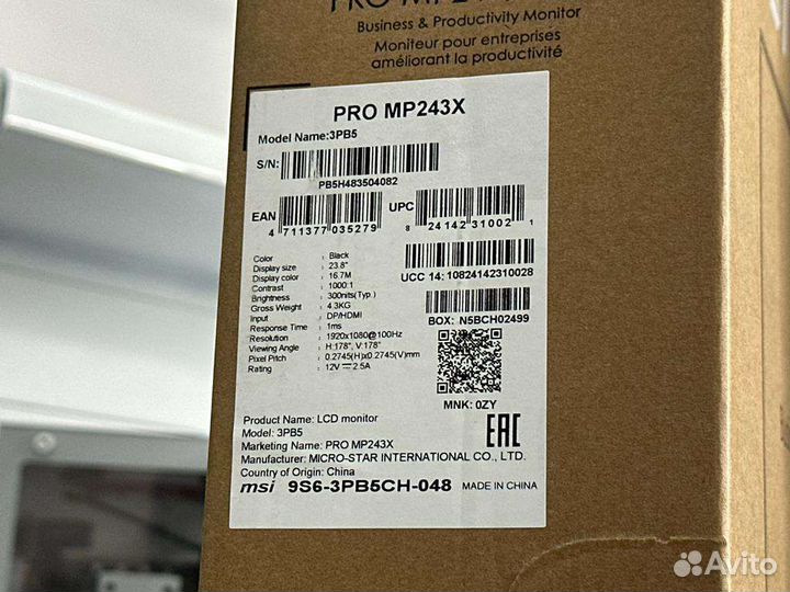 Монитор новый 100герц/24дюймов