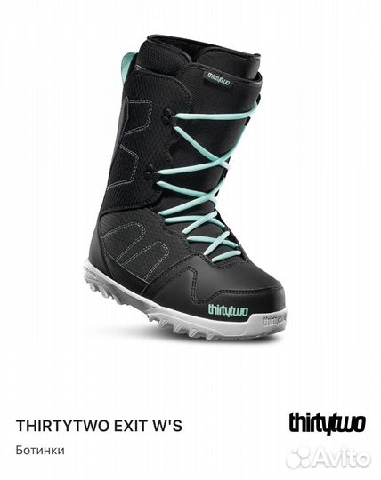 Сноубордические ботинки Thirtytwo