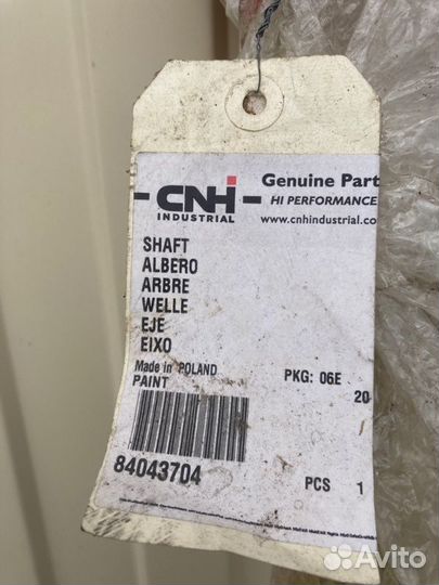 Кронштейн Спецтехника New Holland Case