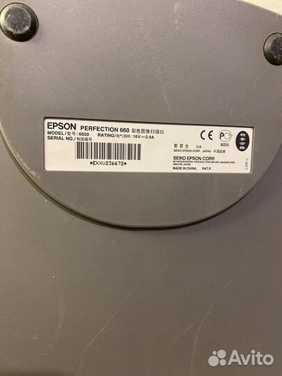 Сканер Epson perfection 660