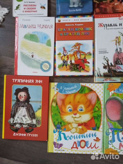 Детские книги и сказки