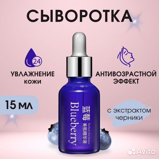 Инфографика для маркетплейсов