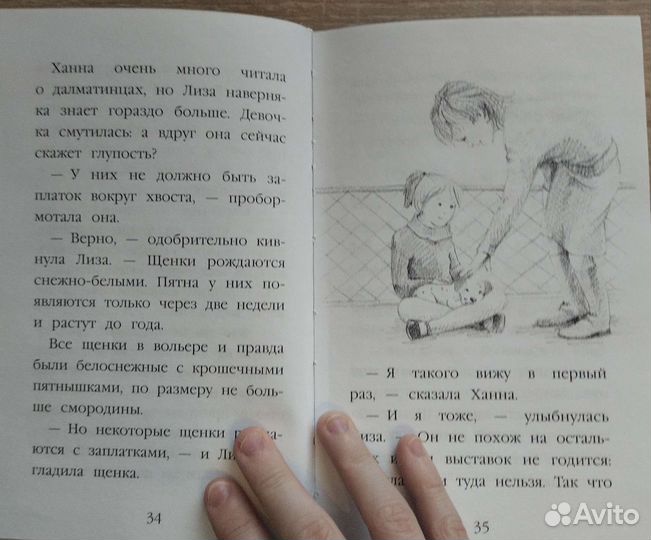 Книги для детей и подростков