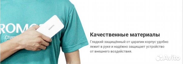 Powerbank 10000 мАч