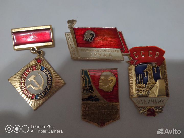 Отличники и ударники