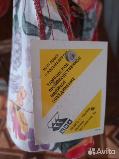 Халат винтажный из СССР