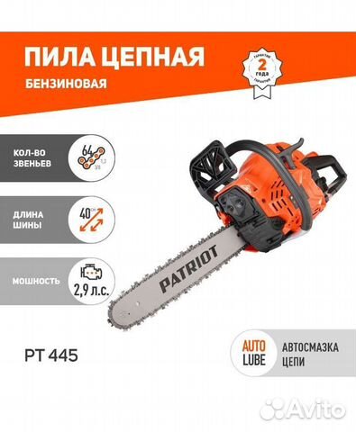 Садовая техника