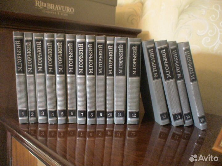 М. Горький Собрание сочинений в 16 томах 1979 год