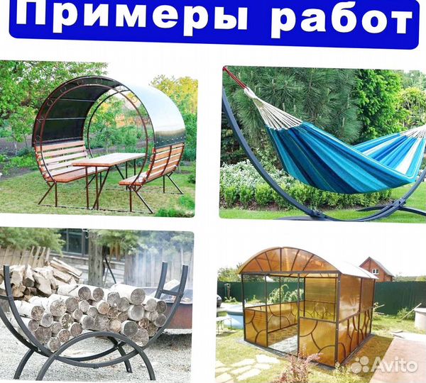 Трубогиб профилегиб