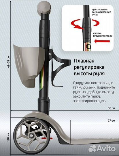 Самокат детский трехколесный с корзинкой серый