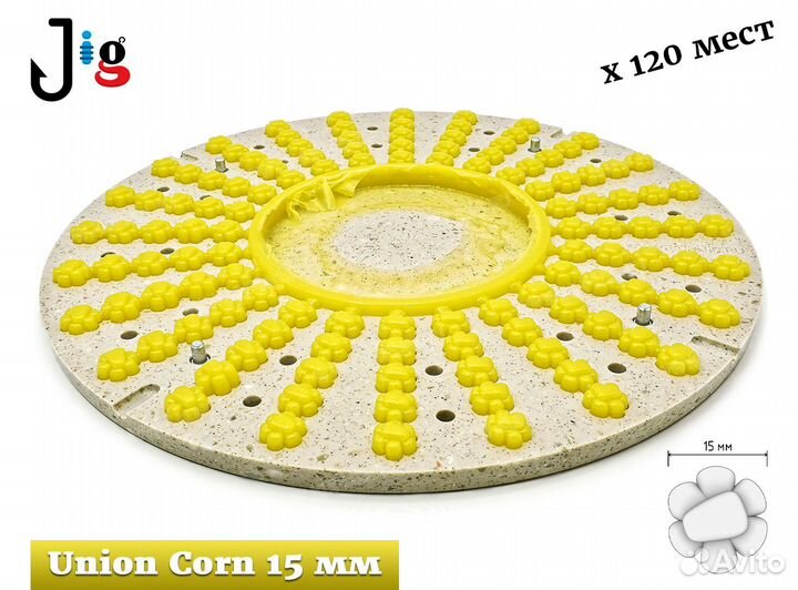 Центробежная форма Union Corn 15 мм х 120 мест