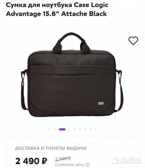 Сумка-чехол для ноутбука Case Logic