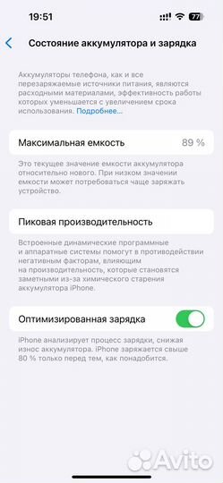 iPhone 14 Pro, 128 ГБ