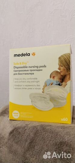Прокладки для бюстгальтера medela