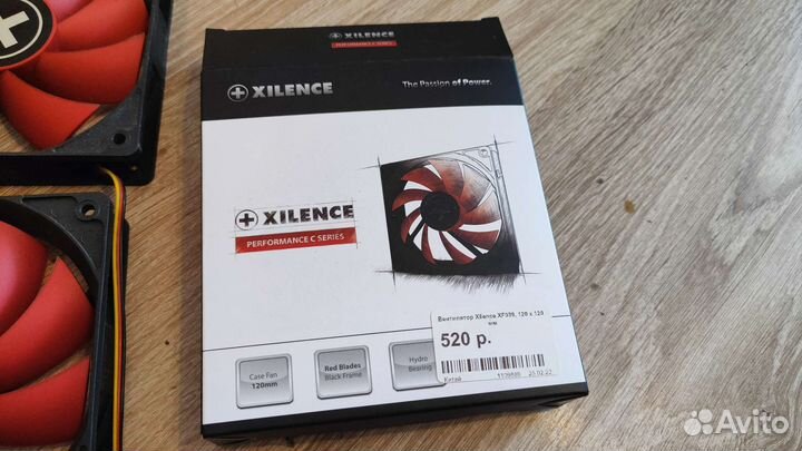 Вентилятор Xilence XF039 120x120мм комплект 4шт