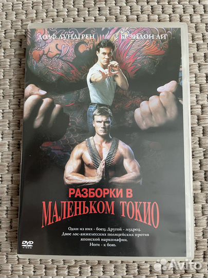 Разборки в маленьком Токио (dvd)