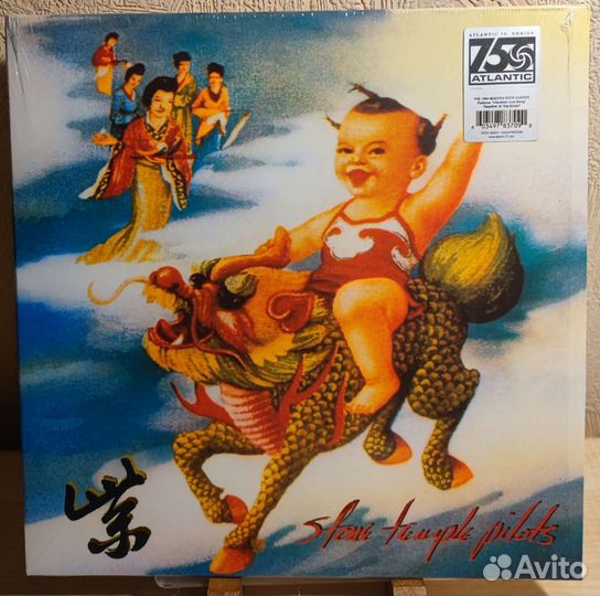 Stone Temple Pilots - Purple (crystal clear vinyl)