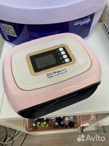 Набор для маникюра