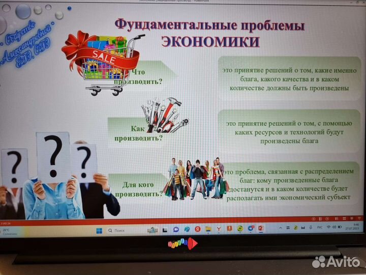 Репетитор по обществознанию егэ, огэ