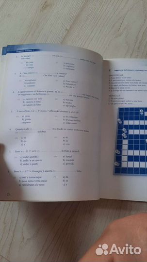 Учебник по итальянскому языку