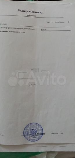 Гараж, 23 м²