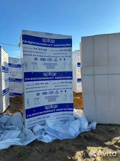 Газосиликатный блок 600-250-400