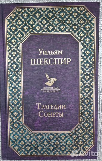 Книги классика