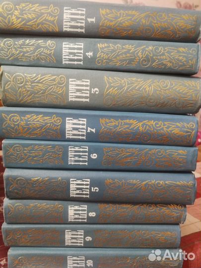 Гете с.с. в 10 томах без 2-го