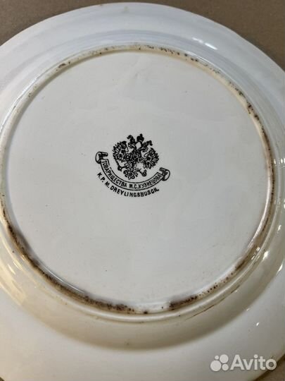 Фарфор кузнецов, СССР