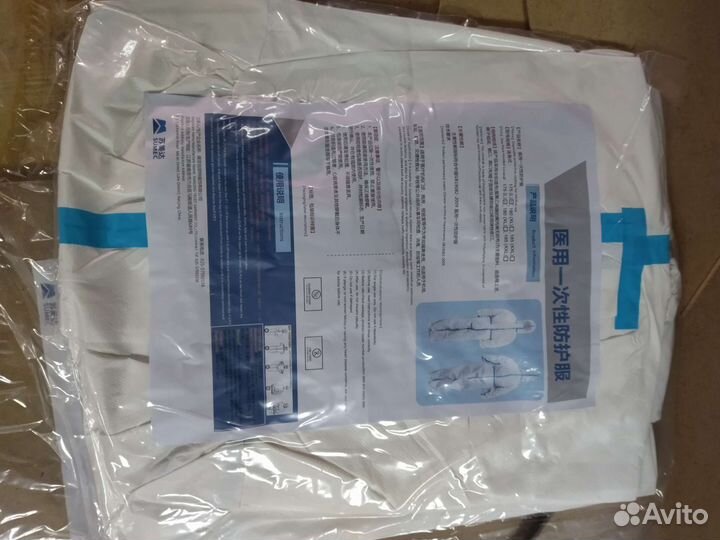 Комбинезон антиковидный