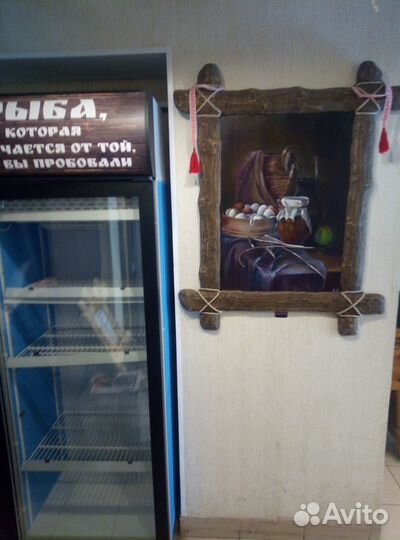 Холодильная витрина бу