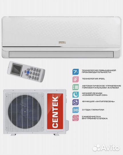 Кондиционер centek оптом и в розницу