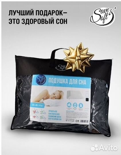 Подушка с эффектом памяти черно белая 90