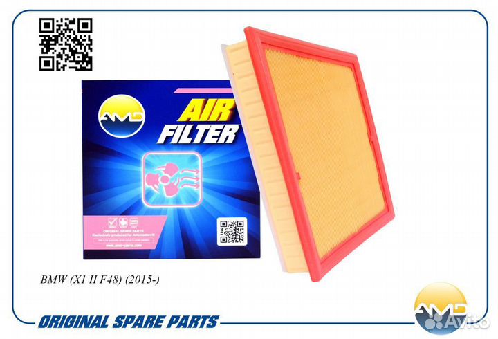 Фильтр воздушный BMW X1 18i AMD
